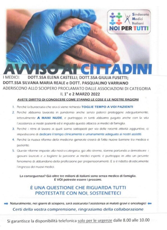 IMG_20220225_152540_488 Avviso ai cittadini. Adesione allo sciopero del 1 e 2 marzo 2022.