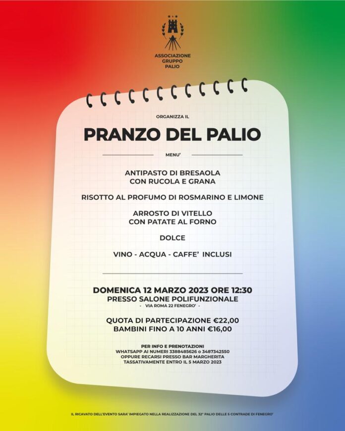 IMG-20230223-WA0017 Pranzo del Palio - Invito